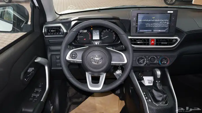 رايز ليمتد 2026 27