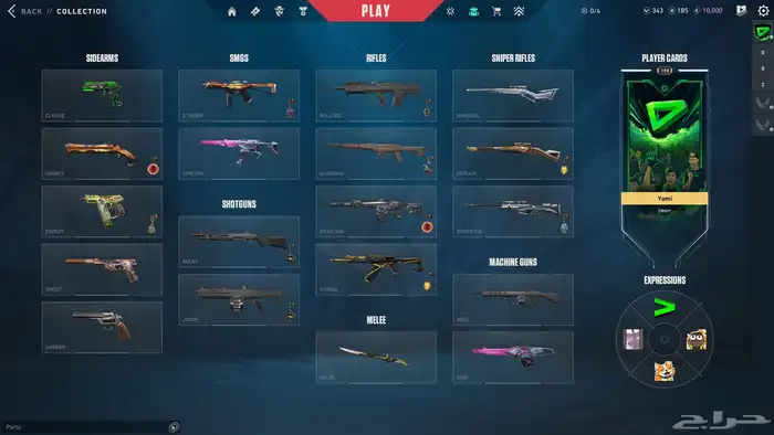 حساب فالورانت 8
