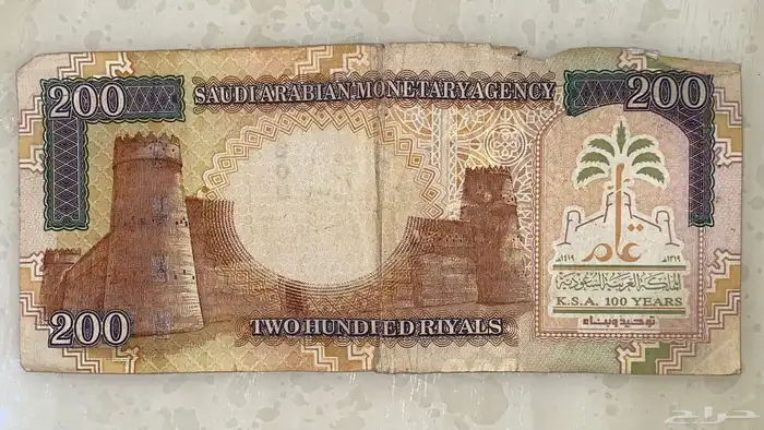 عملات نادرة للبيع 3
