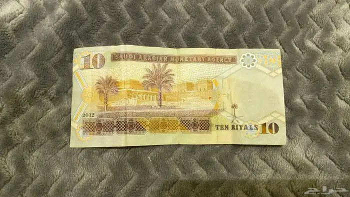 عملات نوادر قديمه جدا 7