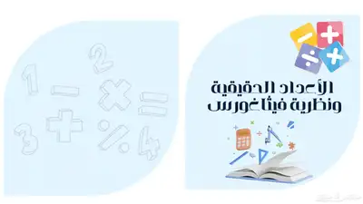 منتجات رقمية مدرسية index