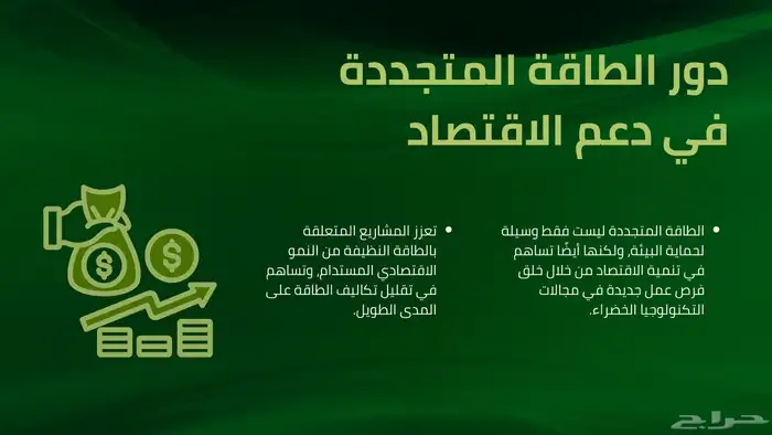 خدمات البوربوينت (العروض التقديمية ) والتصميم 5