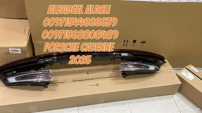 قطع غيار بورش متخصصون بورش بالإمارات 18