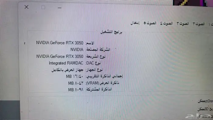 العاب 1