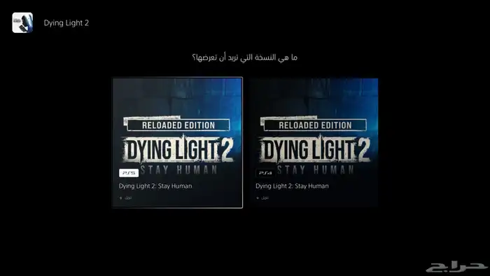 حساب سوني قوي 2