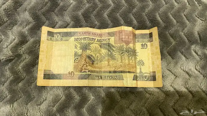 عملات نوادر قديمه جدا 5