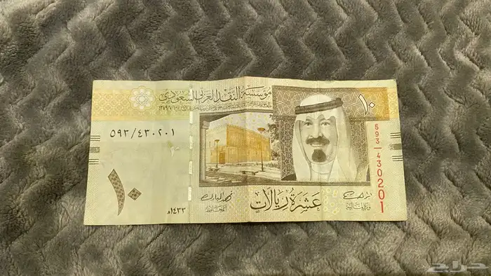 عملات نوادر قديمه جدا 6