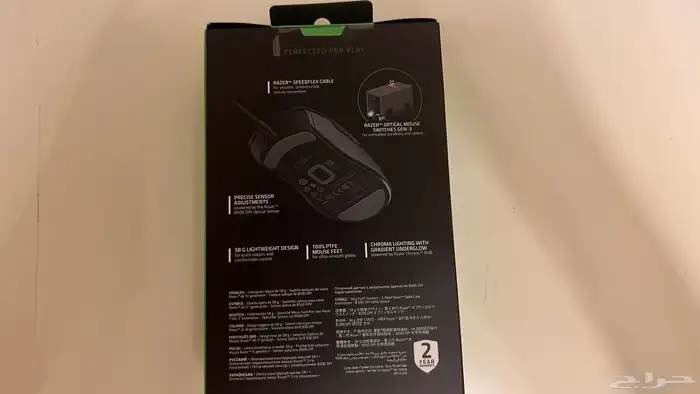 ريزر كوبره Razer Cobra 2