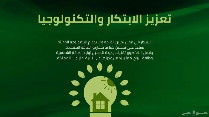 خدمات البوربوينت (العروض التقديمية ) والتصميم 8