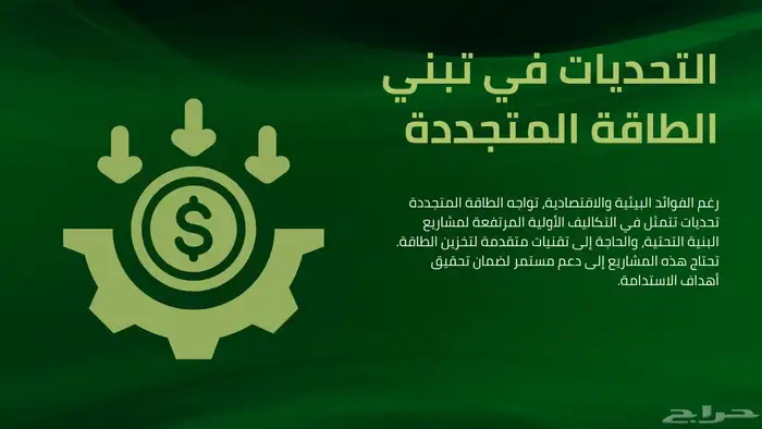 خدمات البوربوينت (العروض التقديمية ) والتصميم 7