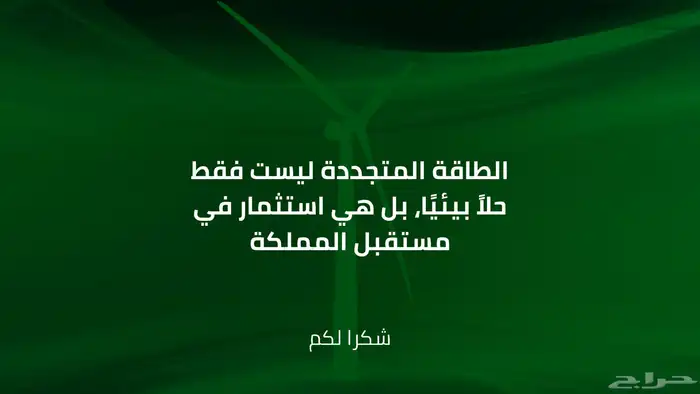 خدمات البوربوينت (العروض التقديمية ) والتصميم 9