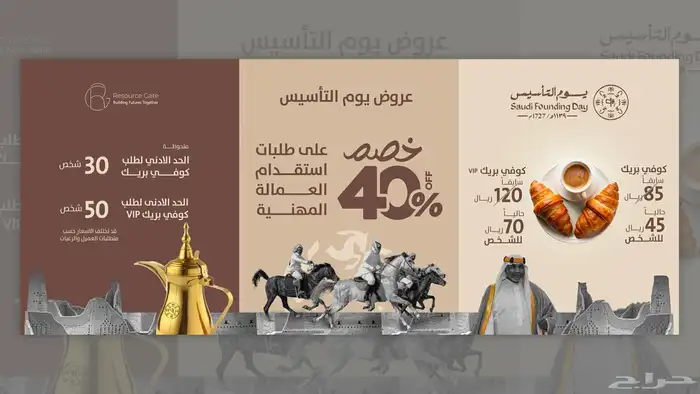 تسويق تصميم تصوير حملات اعلانية 3