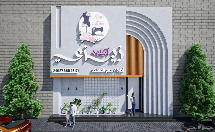 حروف بارزه استيكرات طباعه بنر 10