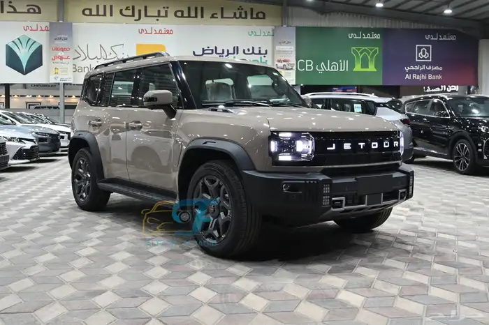 جيتورT2لكجري 2026 29
