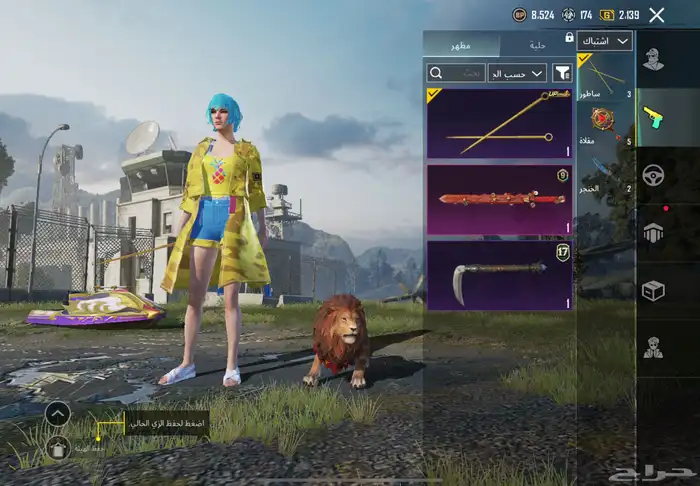 حساب ببجي 61