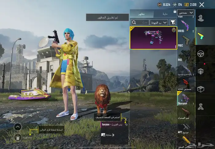 حساب ببجي 59