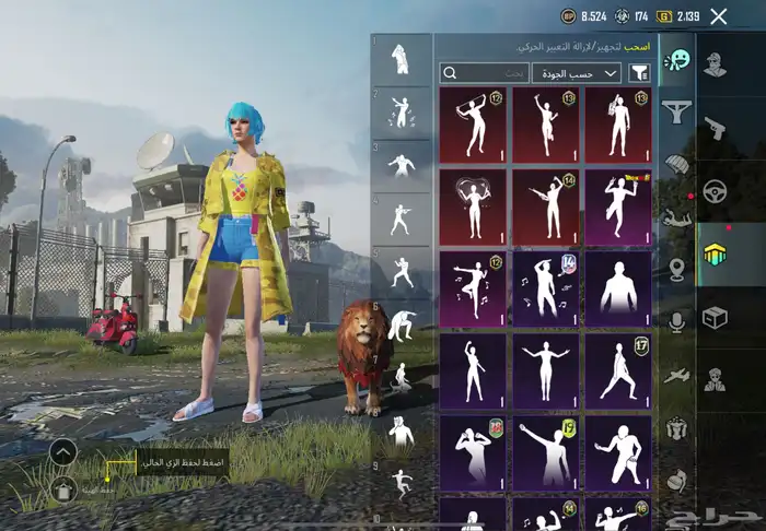 حساب ببجي 75