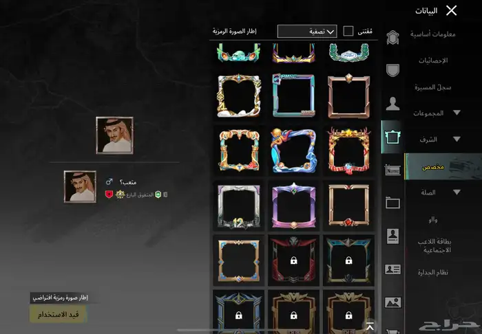 حساب ببجي 94
