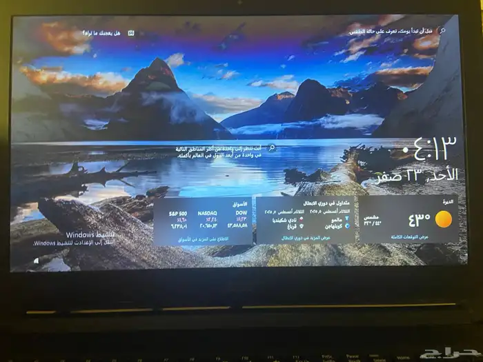 لابتوب ايسر بيع مستعجل 0