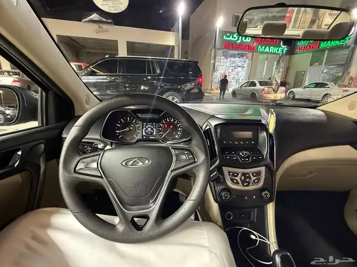 شيري اريزو 5 2023 7