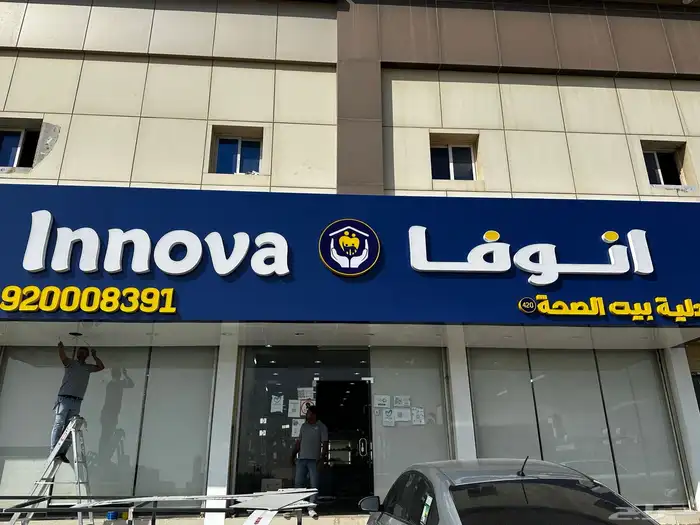وكالة تكنيك للدعاية والاعلان ستجد كل ماتحتاجه 8