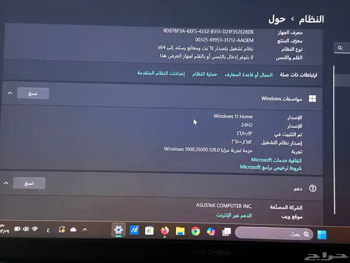 لابتوب zenbook asus 2