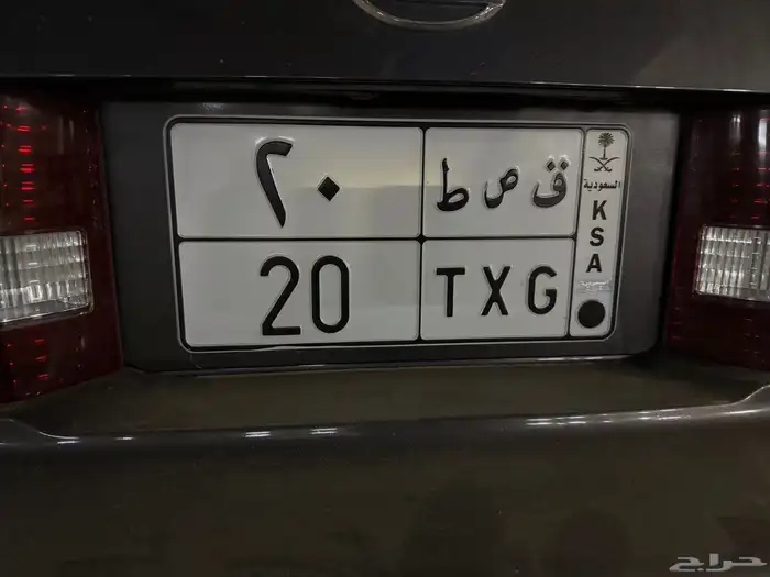 لوحة ق ص ط 20 0