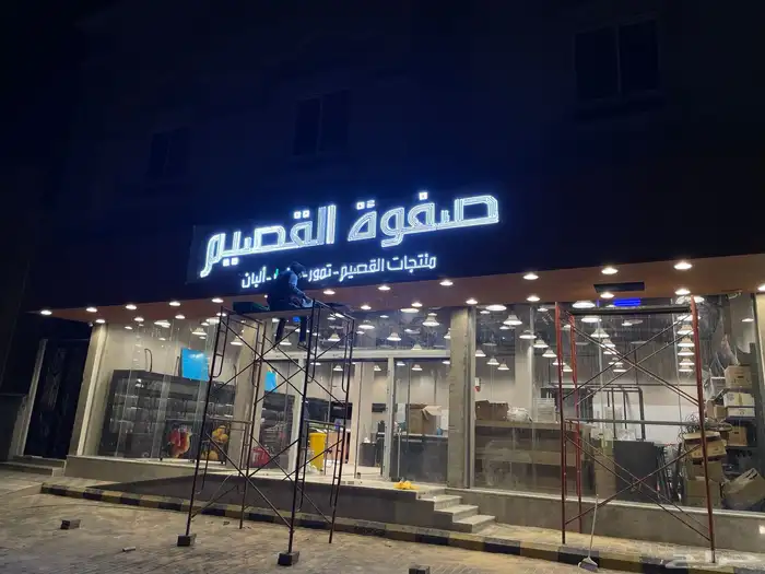 لوحات احرف بارزة واسمنت بورد بروفايل 17