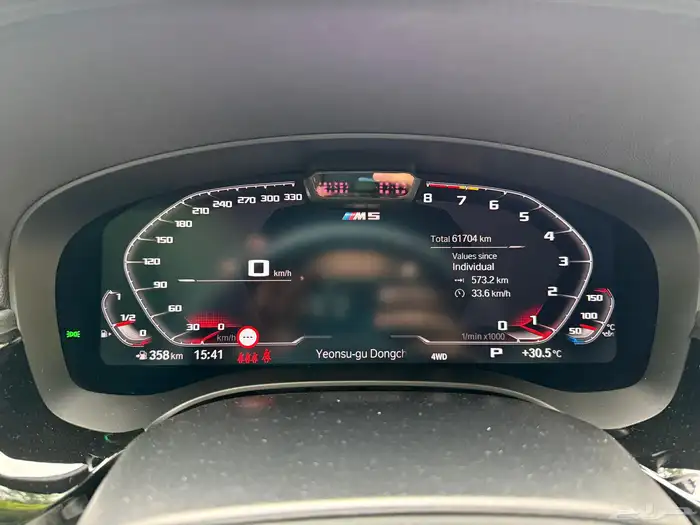 BMW M5 2021 competition 35