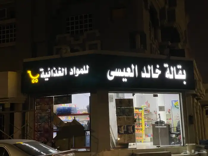 لوحات احرف بارزة واسمنت بورد بروفايل 6