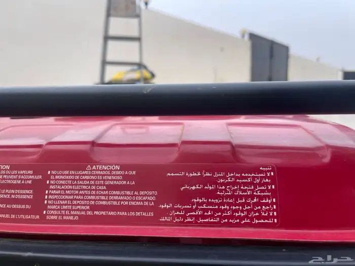 ماطور - مولد كهربا هوندا 3 ك 2