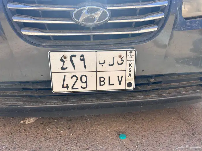لوحة يلب 429 للبيع 1