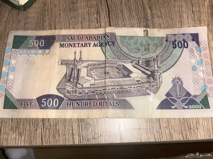 فلوس من عام الملك فهد بن عبدالعزيز ال سعود للبيع 1