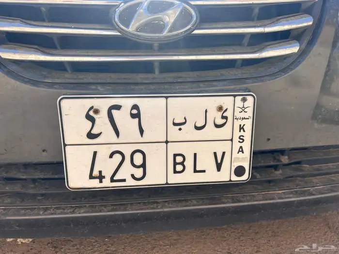 لوحة يلب 429 للبيع 0