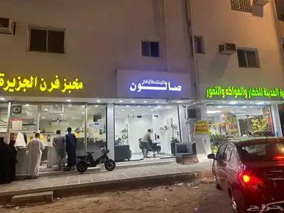 فرصه استثمارية ذهبية محلين حلاقة للتقبيل index
