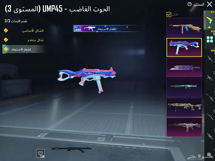 حساب ببجي لفل80 مع ام كي كل مسج وكونكر واسلوب خرافي 7