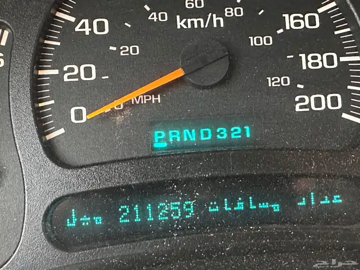 جمس سوبر بان طويل 2005 11