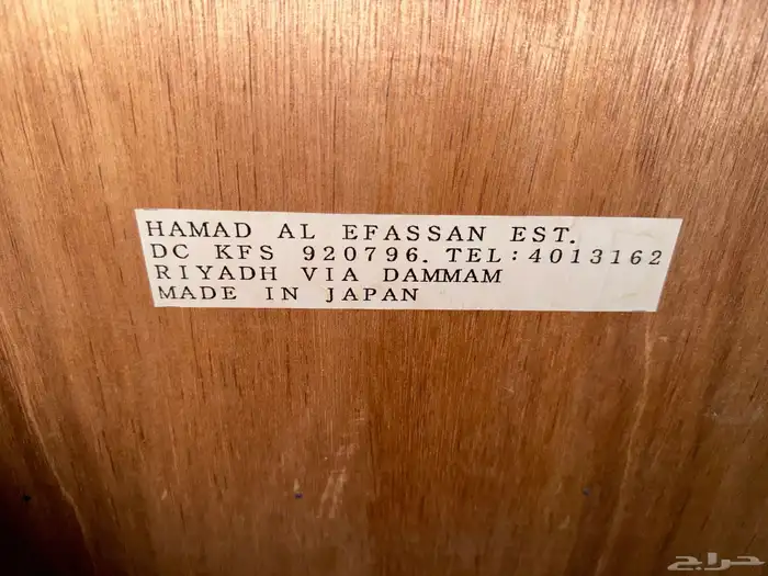 مكتبة تلفزيون تراثية قديمة صناعة يابانية 7