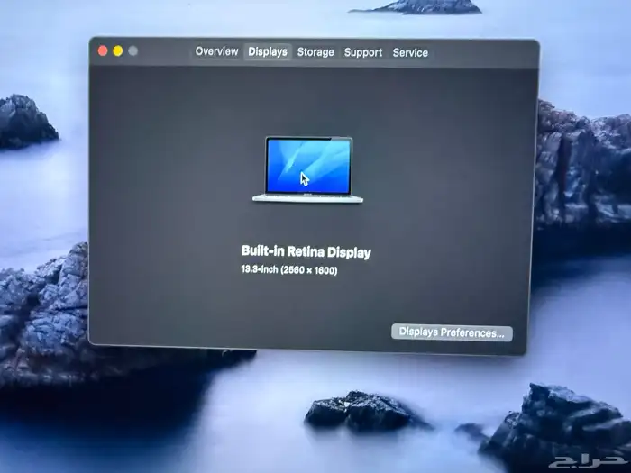 ماكبوك برو 13 إنش (M1  2020) 3