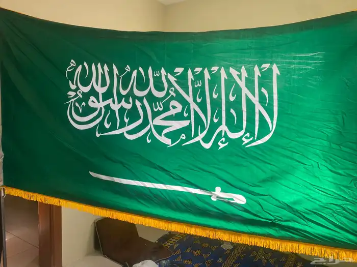 علم السعودية لليوم الوطني مع القاعدة 0