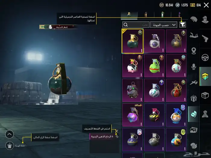 حساب ببجي لفل80 مع ام كي كل مسج وكونكر واسلوب خرافي 30