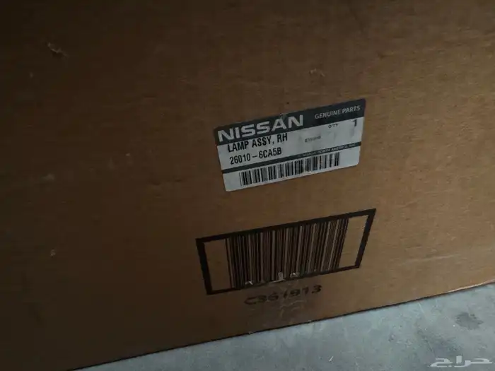 شمعة التيما 2019-2022 أصلي وكالة نيسان 13