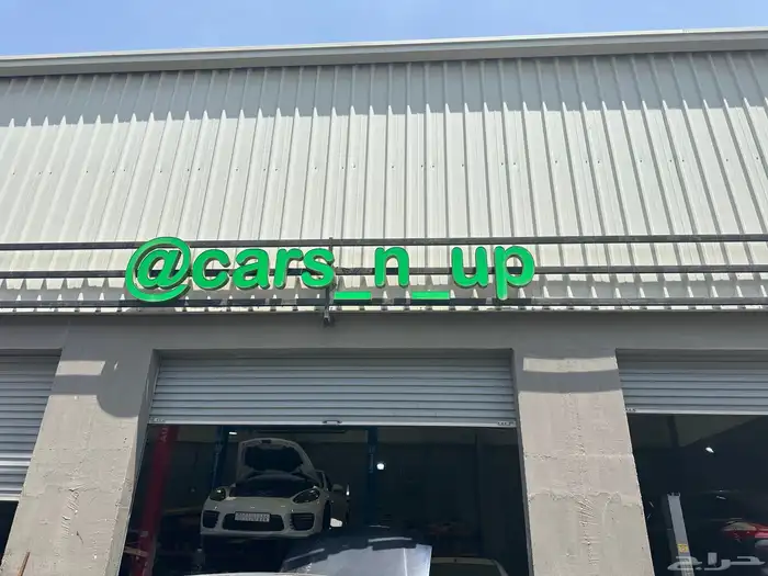 عرض فحص سيارتك لمدة شهر 0