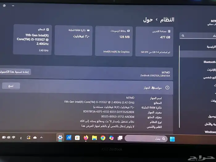 لابتوب zenbook asus 3