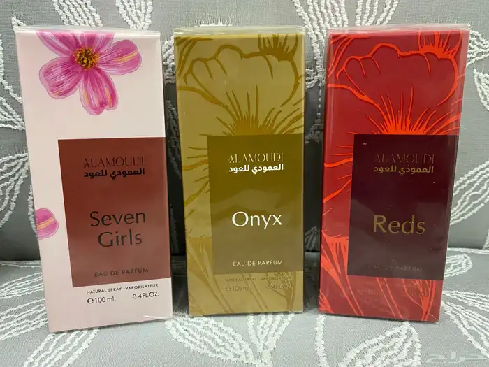 عطور جديدة للبيع بسعر ممتاز 0