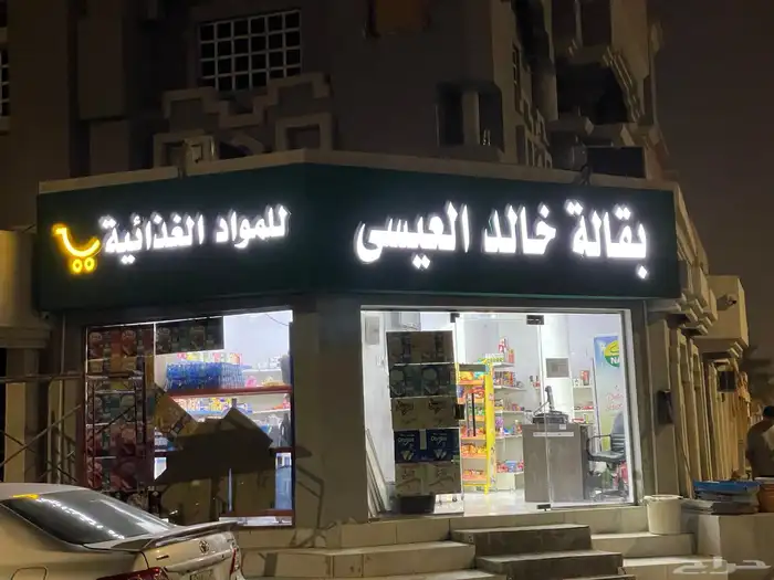 لوحات احرف بارزة واسمنت بورد بروفايل 5