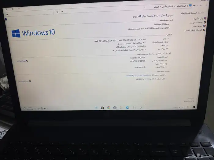 لابتوب استخدام عادي حق دخول محاضرات الجامعه وتصفح 3