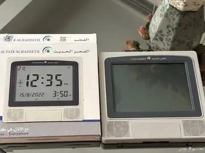 ساعة الفجر الحديث index