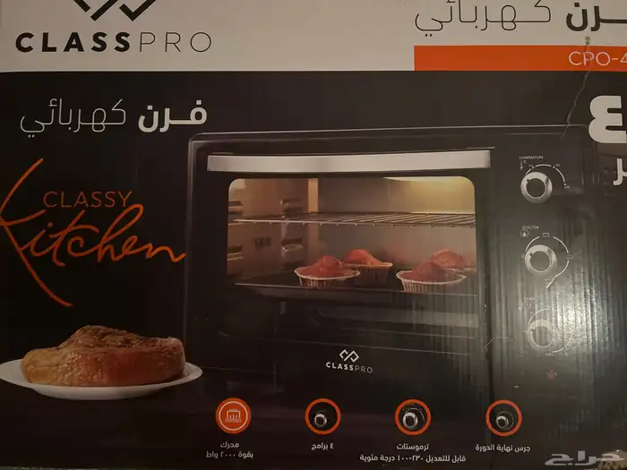 فرن جديد 0