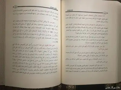 كتاب فتح ذي الجلال والاكرام شرح بلوغ المرام جديد index